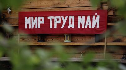 Отдых горожан в майские праздники в Геленджике