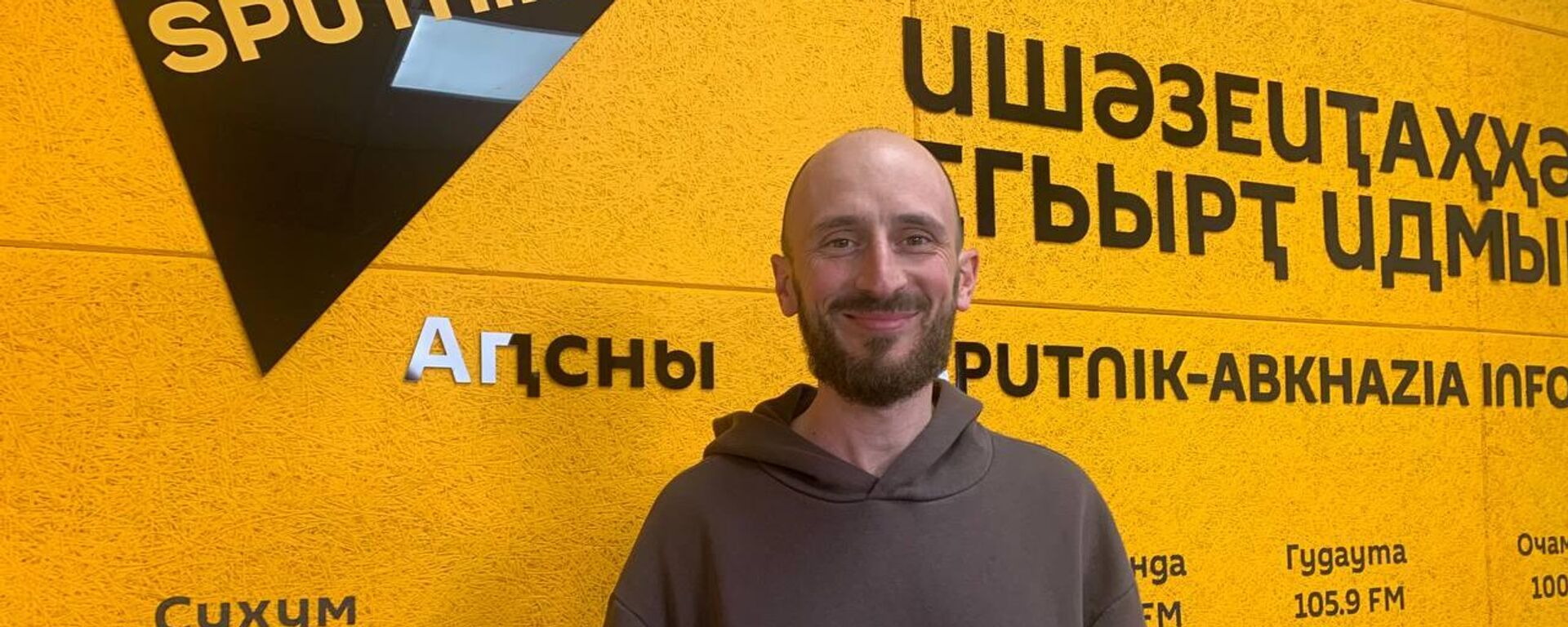 Весна наступит в мае: в Абхазии готовятся к фестивалю новой музыки - Sputnik Абхазия, 1920, 15.04.2026