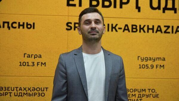 Ҟаитан еиҭеиҳәеит Аԥсны иҟоу аҭоурыхтә баҟақәа реиқәырхаразы ауснагӡатәқәа шымҩаԥысуа - Sputnik Аҧсны