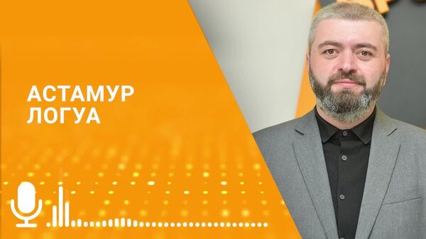 Первый туристический канал появится в Абхазии, сказал в интервью радио Sputnik глава Минтуризма Астамур Логуа - Sputnik Абхазия