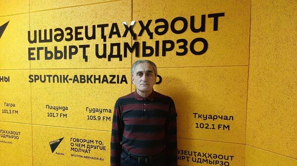 Қырҭтәыла Евроеидгыла алалара азҵаара ақәҿырҭит Аԥсни Урыстәылеи: ахҳәаа - Sputnik Аҧсны