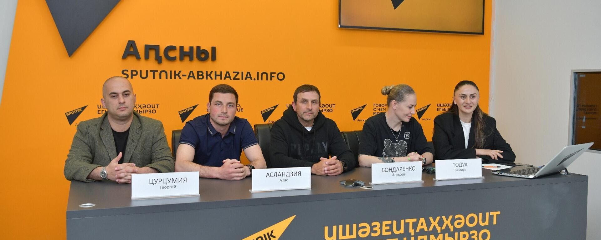 Будет феерично, будет шоу: в Sputnik Абхазия рассказали о новом сезоне Медиалиги - Sputnik Абхазия, 1920, 23.04.2026