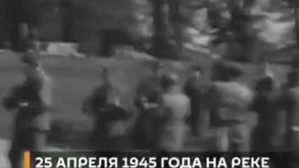 Знаменитое рукопожатие на Эльбе - Sputnik Абхазия