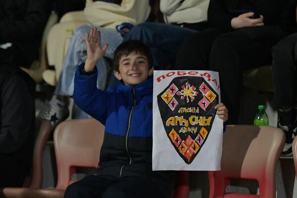 Юные фанаты ответственно подошли к игре и подготовили плакаты. - Sputnik Абхазия