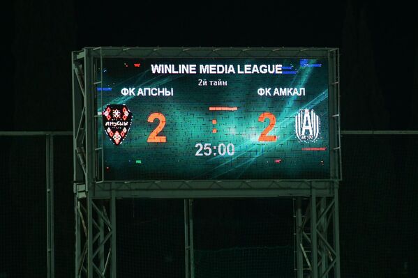 Буллиталити асериа аҟны Ақсенти Чалигаа ампыл амба изҭамыршәеит, аиааиразы акәатала "игеит" Игор Сичкар. - Sputnik Аҧсны