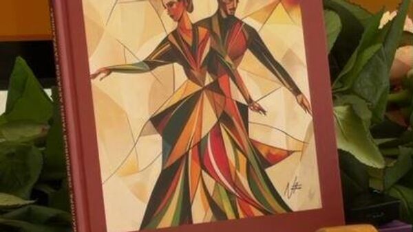 Нотное издание Абхазская диаспора: обрядовый танец абхазов Аурааща представили в Сухуме.   - Sputnik Аҧсны