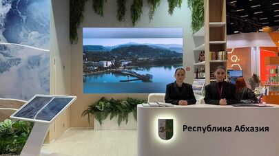 Стенд Абхазии на Кавказском инвестиционном форуме 2026