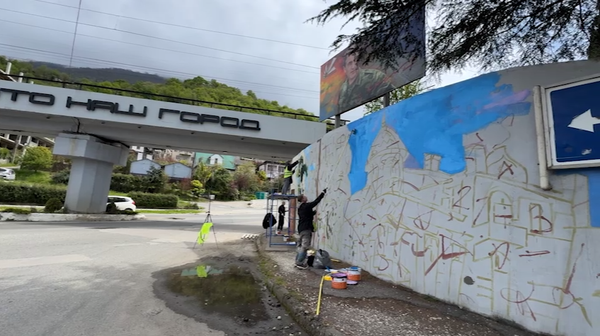 Экспозицию Галерея времени начали наносить на стену у эстакады в Гагре - Sputnik Абхазия