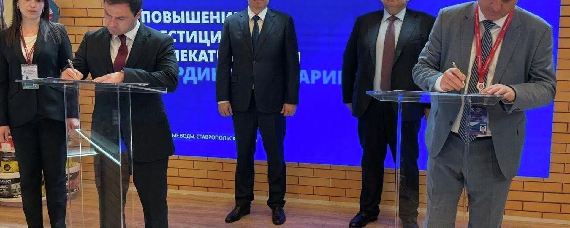 Аҟәеи Нальчики аиҩызаратә еизыҟазаашьақәа рышьақәыргыларазы аиқәшаҳаҭра рнапы аҵарҩит Кавказтәи аинвестициатә форум аҳәаақәа ирҭагӡаны - Sputnik Абхазия, 1920, 29.04.2026