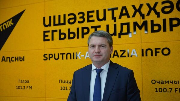 Нанба дазааҭгылеит Кавказтәи аинвестициатә форум алҵшәақәа ртәы - Sputnik Аҧсны