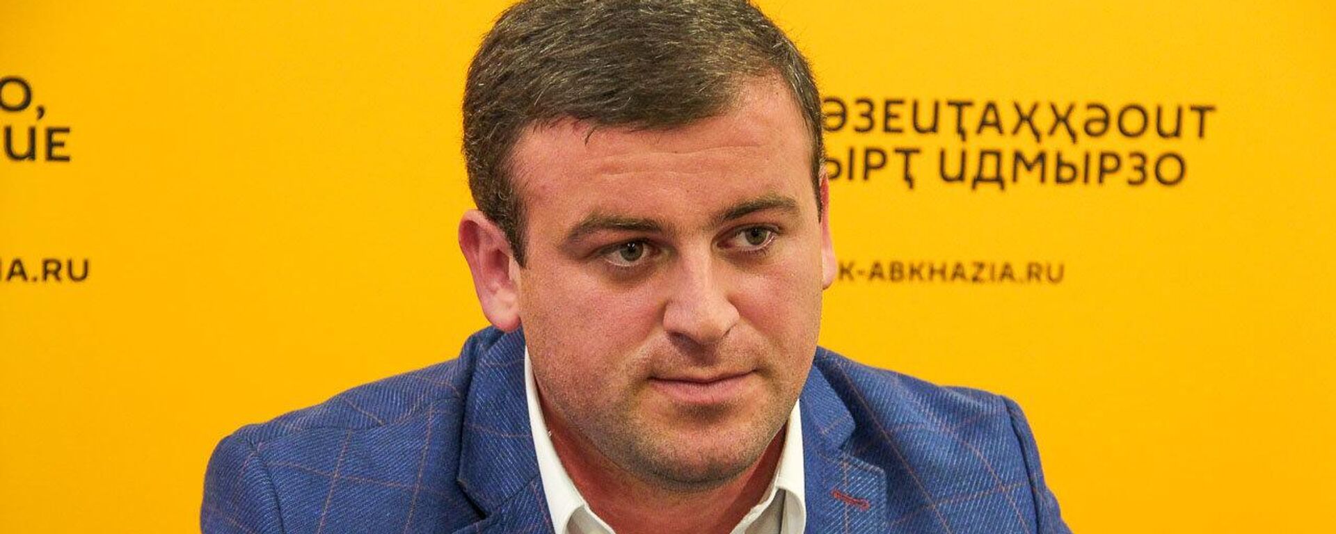 Отбор в Команду Абхазии: каким должен быть современный управленец - Sputnik Абхазия, 1920, 07.05.2026