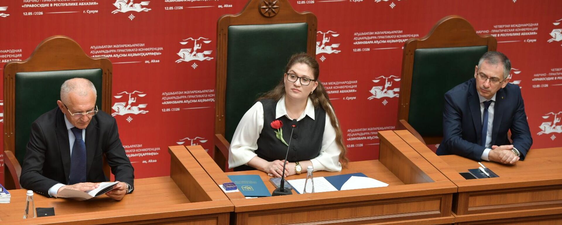 IV Международная научно‑практическая конференция Правосудие в Республике Абхазия  - Sputnik Аҧсны, 1920, 12.05.2026
