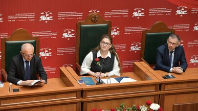 IV Международная научно‑практическая конференция "Правосудие в Республике Абхазия" 