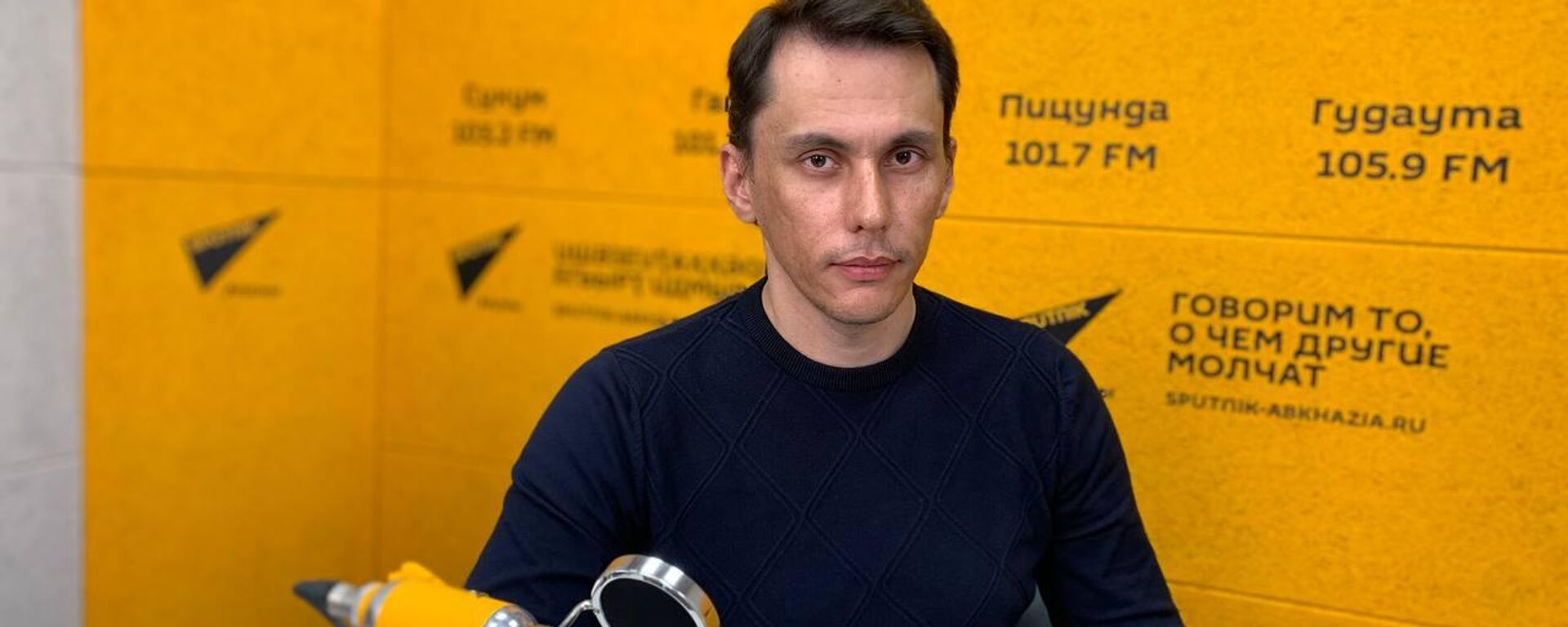 Тайны прошлого: что находят археологи на набережной Сухума и что будут с этим делать - Sputnik Абхазия, 1920, 12.05.2026