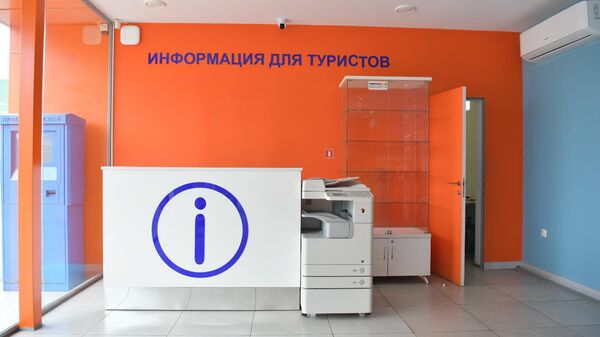 Туристско-информационный центр на КПП Псоу - Sputnik Абхазия