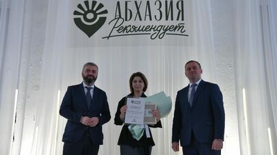Награждение финалистов конкурса "Абхазия рекомендует"