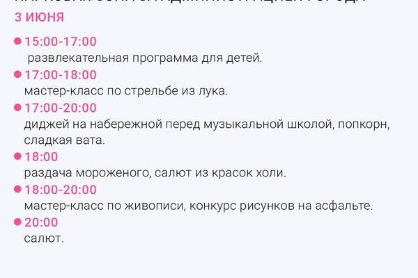 Часть мероприятий ко Дню защиты детей перенесли из-за ожидаемой непогоды в Абхазии Часть мероприятий ко Дню защиты детей перенесли из-за ожидаемой непогоды в Абхазии - Sputnik Абхазия