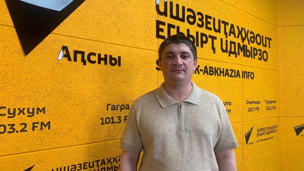 Не демпинг: Хутаба о причинах занижения цен на отели в Абхазии
 - Sputnik Абхазия