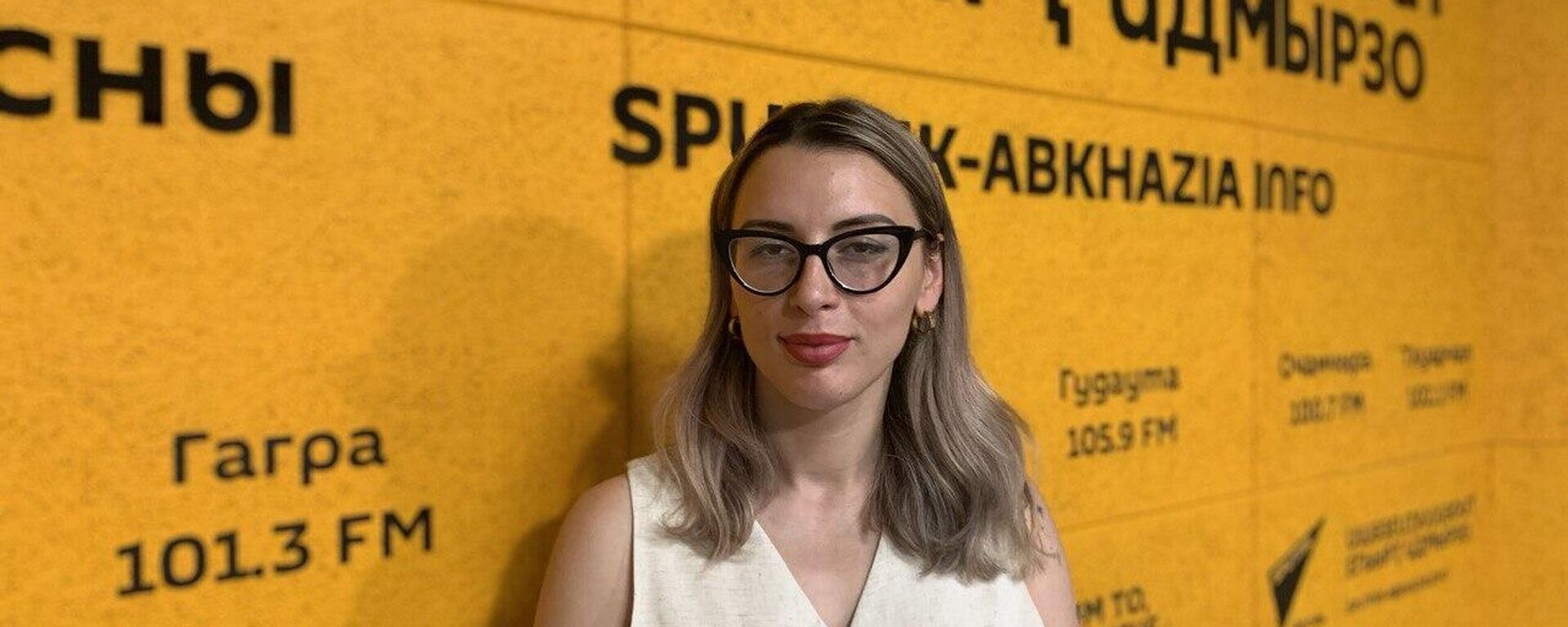 Сухум и Уфа объединяют усилия в сфере инклюзии - Sputnik Абхазия, 1920, 05.06.2026