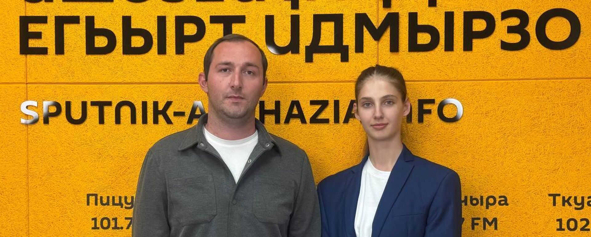 Новый институт: чем будет заниматься Молодежный парламент
 - Sputnik Абхазия, 1920, 06.06.2026