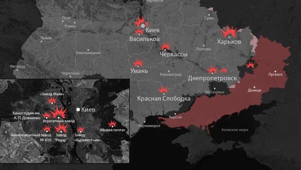 Зажигательная ночь в Киеве: ВС РФ нанесли новый масштабный ракетно-дроновый удар по производствам БПЛА, сообщает Минобороны России - Sputnik Абхазия