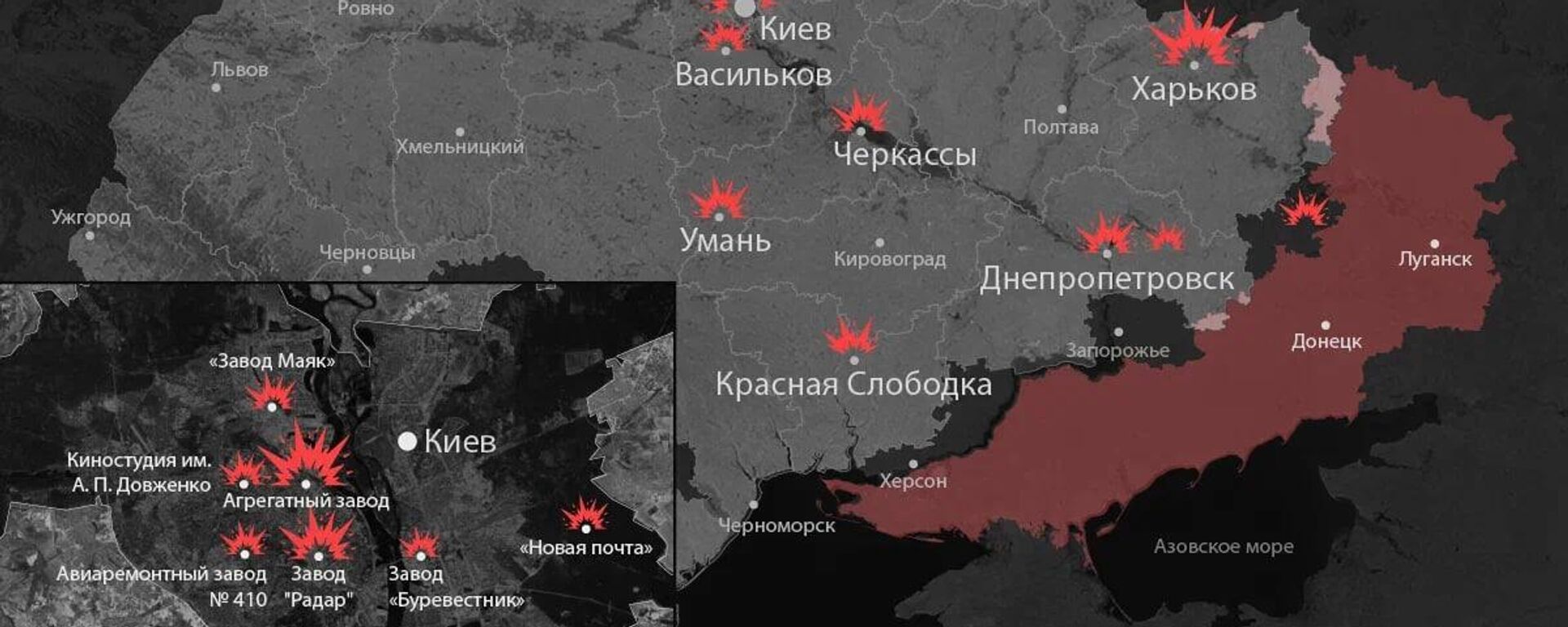 Зажигательная ночь в Киеве: ВС РФ нанесли новый масштабный ракетно-дроновый удар по производствам БПЛА, сообщает Минобороны России - Sputnik Абхазия, 1920, 15.06.2026