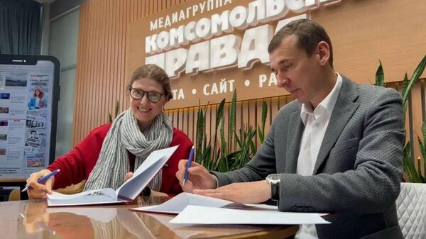 Аԥснымедиеи Комсомольскаиа правдеи аусеицуразы аиқәшаҳаҭра рыбжьарҵеит - Sputnik Аҧсны