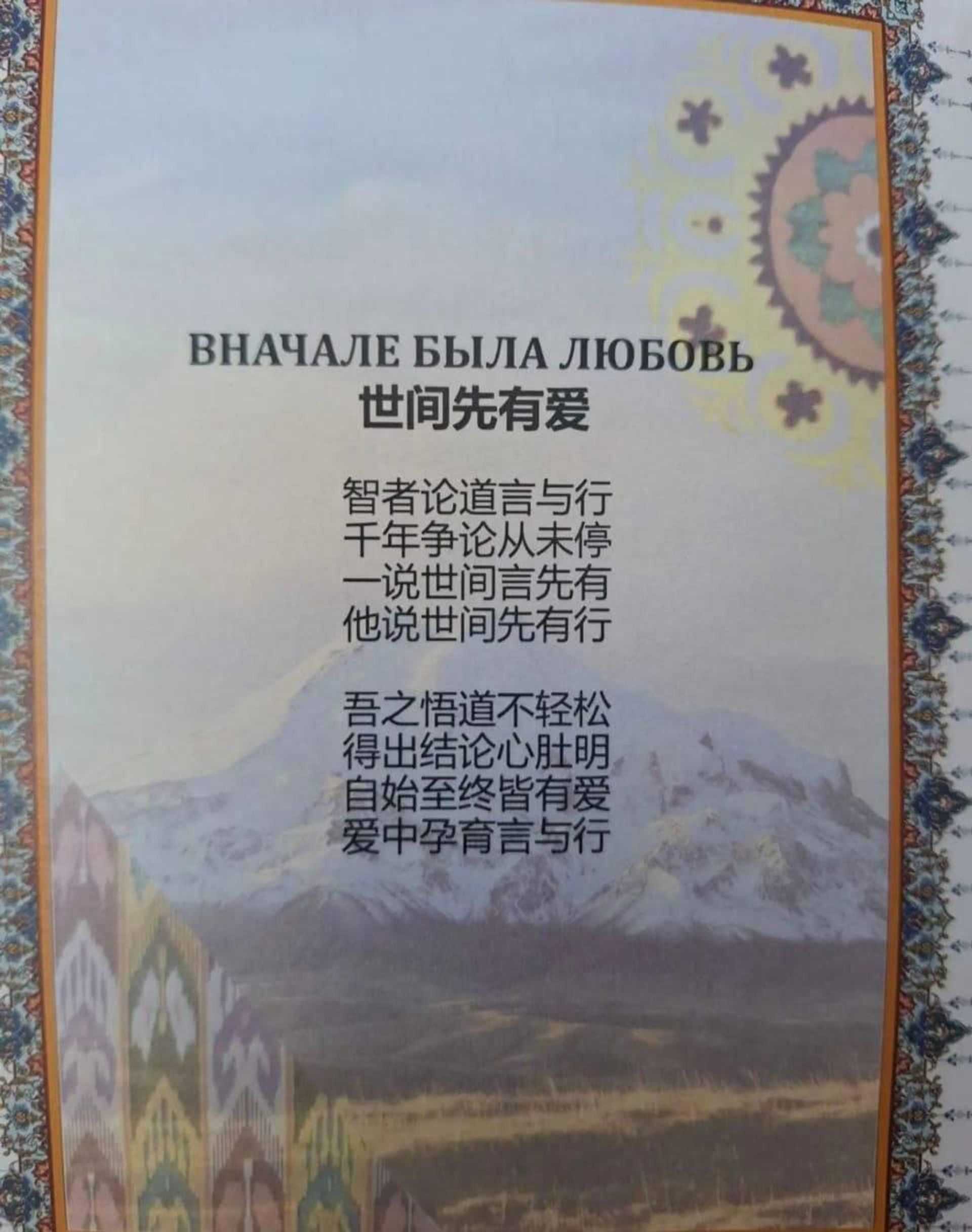 Абаза поет Қьерим Мыхц иажәеинраалақәа акитаи бызшәахьы еиҭагоуп Абаза поет Қьерим Мыхц иажәеинраалақәа акитаи бызшәахьы еиҭагоуп - Sputnik Аҧсны, 1920, 20.06.2026