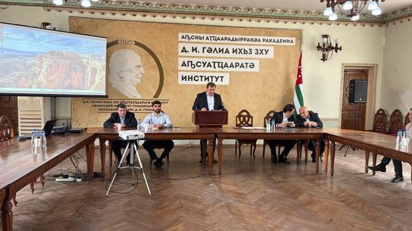 Круглый стол Создание музейного пространства и содержание экспозиции, диалог культур, историческая память и интерпретация героического пути в АбИГИ им. Д.И. Гулиа.
 - Sputnik Аҧсны