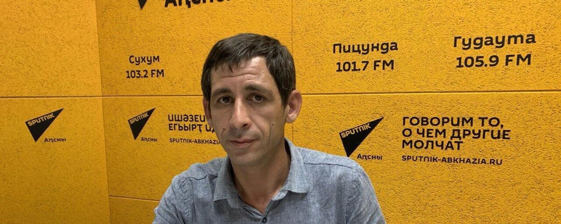 Год села в Абхазии: как получить миллион на развитие? - Sputnik Абхазия, 1920, 23.06.2026