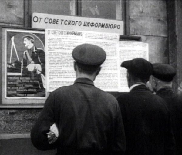 Советское информационное бюро было создано 24 июня 1941 года, через два дня после начала Великой Отечественной войны. - Sputnik Абхазия