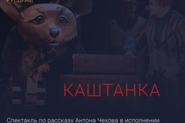 ЭХО БДФ — фестиваль искусства для детей и подростков под руководством Народного артиста России Сергея Безрукова - Sputnik Абхазия