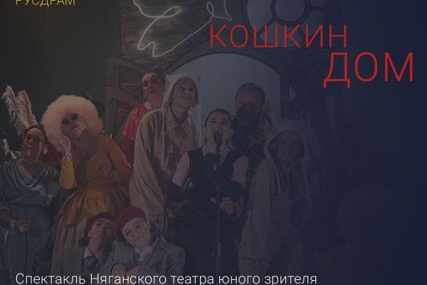 ЭХО БДФ — фестиваль искусства для детей и подростков под руководством Народного артиста России Сергея Безрукова - Sputnik Абхазия