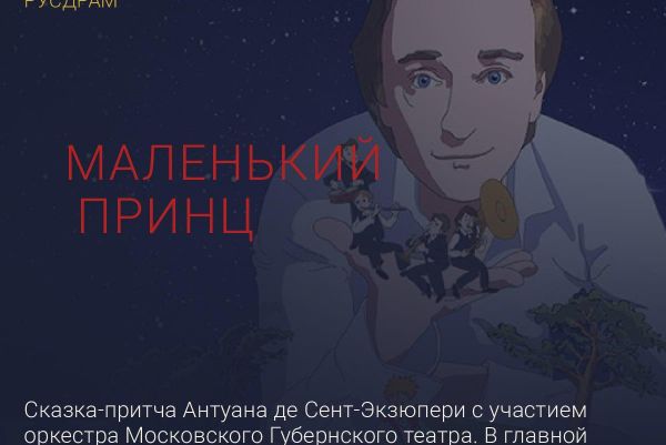 ЭХО БДФ — фестиваль искусства для детей и подростков под руководством Народного артиста России Сергея Безрукова - Sputnik Абхазия