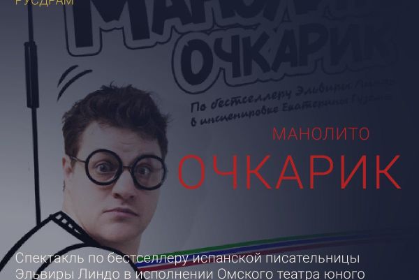 ЭХО БДФ — фестиваль искусства для детей и подростков под руководством Народного артиста России Сергея Безрукова - Sputnik Абхазия