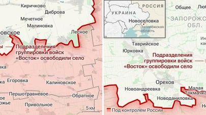 Российская армия освободила населенные пункты Писанцы Днепропетровской области и Новоселовка в Запорожской области