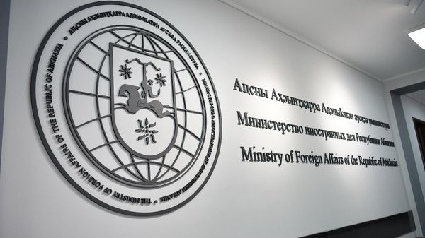 Министерство иностранных дел - Sputnik Аҧсны