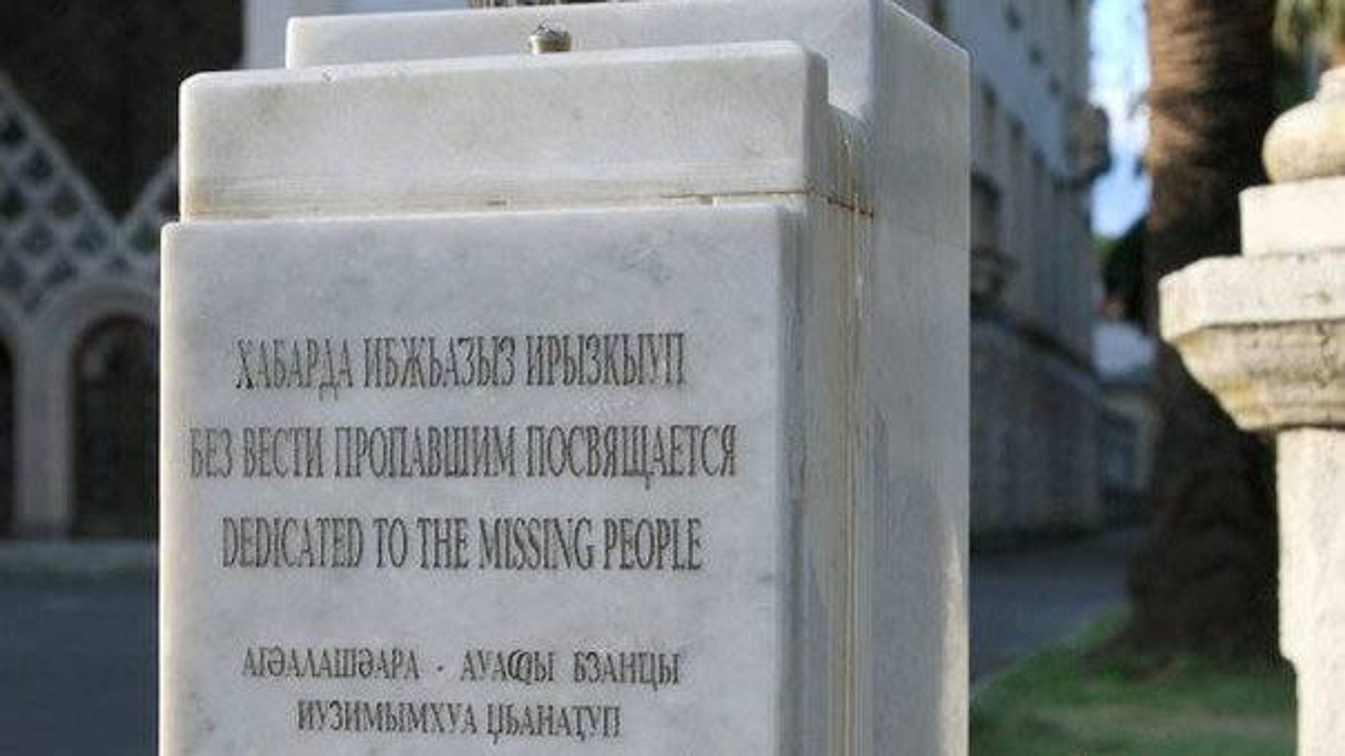 Питьевой фонтан у Абхазского театра, посвященный памяти пропавших без вести, демонтирован на ремонт Питьевой фонтан у Абхазского театра, посвященный памяти пропавших без вести, демонтирован на ремонт - Sputnik Абхазия, 1920, 09.07.2026
