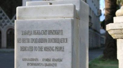 Питьевой фонтан у Абхазского театра, посвященный памяти пропавших без вести, демонтирован на ремонт