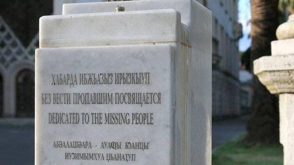 Питьевой фонтан у Абхазского театра, посвященный памяти пропавших без вести, демонтирован на ремонт - Sputnik Абхазия