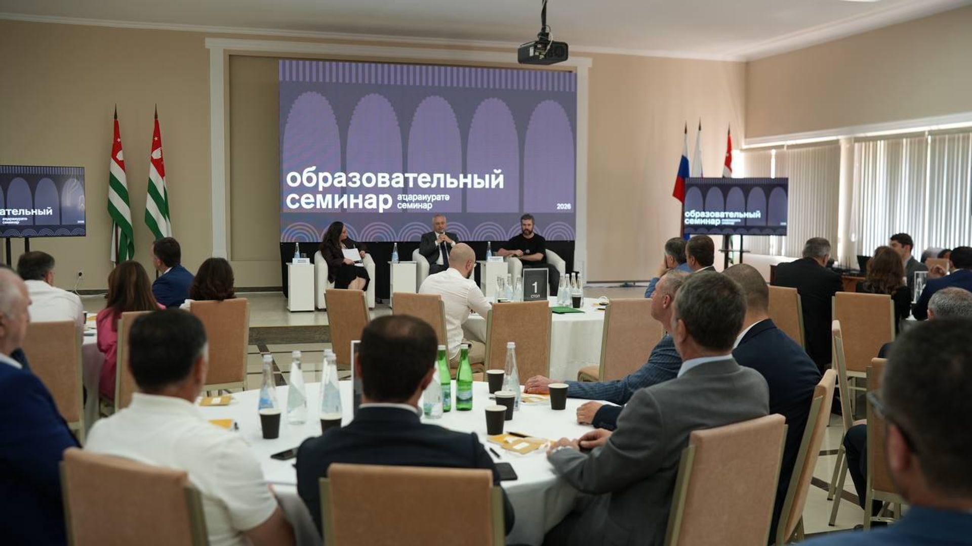 Бадра Гунба принял участие в семинаре Информационное поле Республики Абхазия Бадра Гунба принял участие в семинаре Информационное поле Республики Абхазия - Sputnik Абхазия, 1920, 10.07.2026
