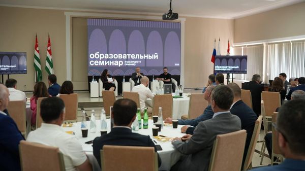 Бадра Гунба принял участие в семинаре Информационное поле Республики Абхазия - Sputnik Абхазия