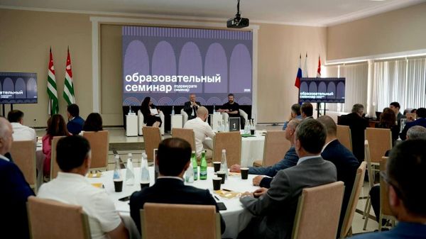 Бадра Гәынба далахәын асеминар Аԥсны аҳәынҭқарра аинформациатә дәы - Sputnik Аҧсны