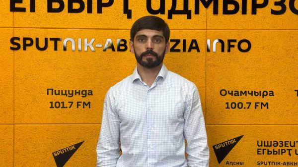 Аиҿкаара Аԥсны ҿа аусура аихшьаалеи аиҭаиреи ртәы: анапхгаҩы ицәажәара - Sputnik Аҧсны