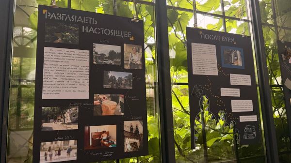 Выставка Знать и замечать: пути абхазской науки открылась на платформе Гума - Sputnik Абхазия