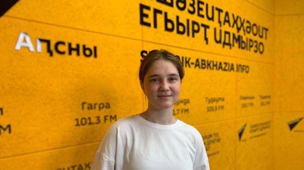 Как попасть на Международный фестиваль молодежи? Опыт участницы от Абхазии - Sputnik Абхазия