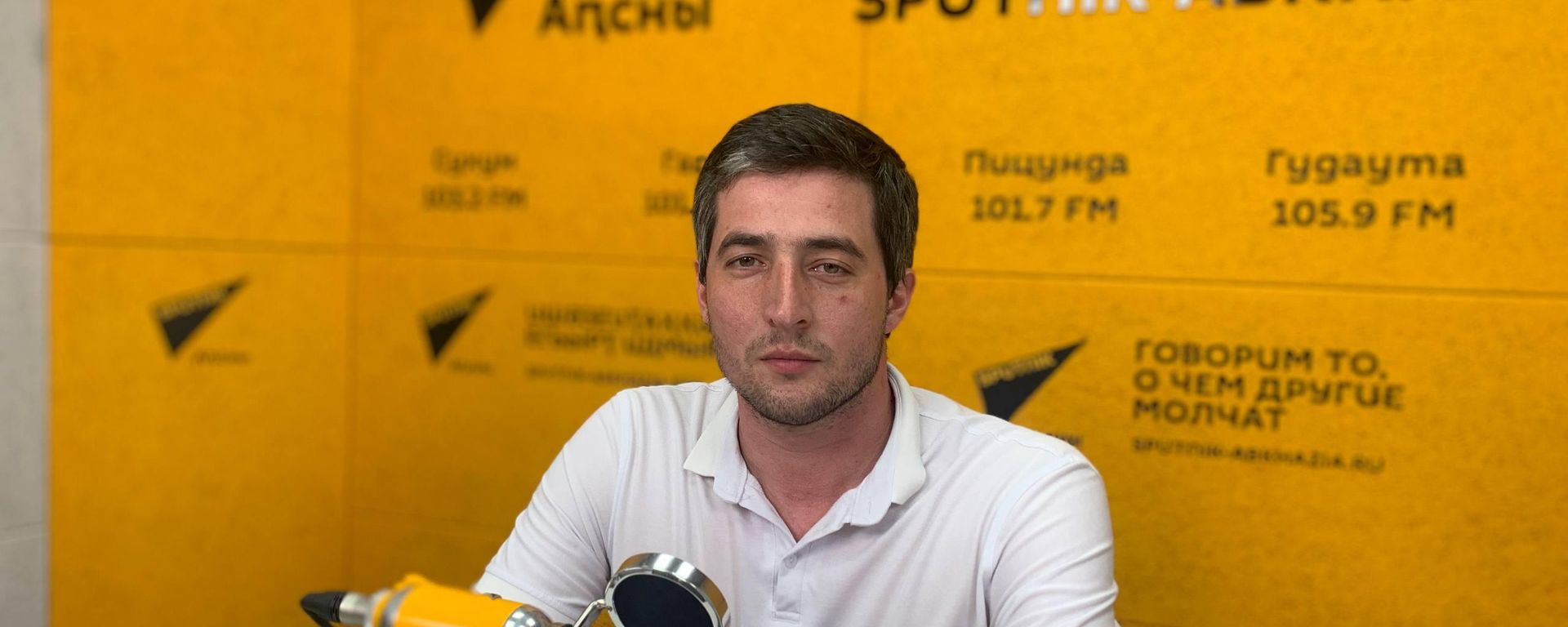 Быть, а не казаться: абхазский прорыв в полуфинал - Sputnik Абхазия, 1920, 23.07.2026