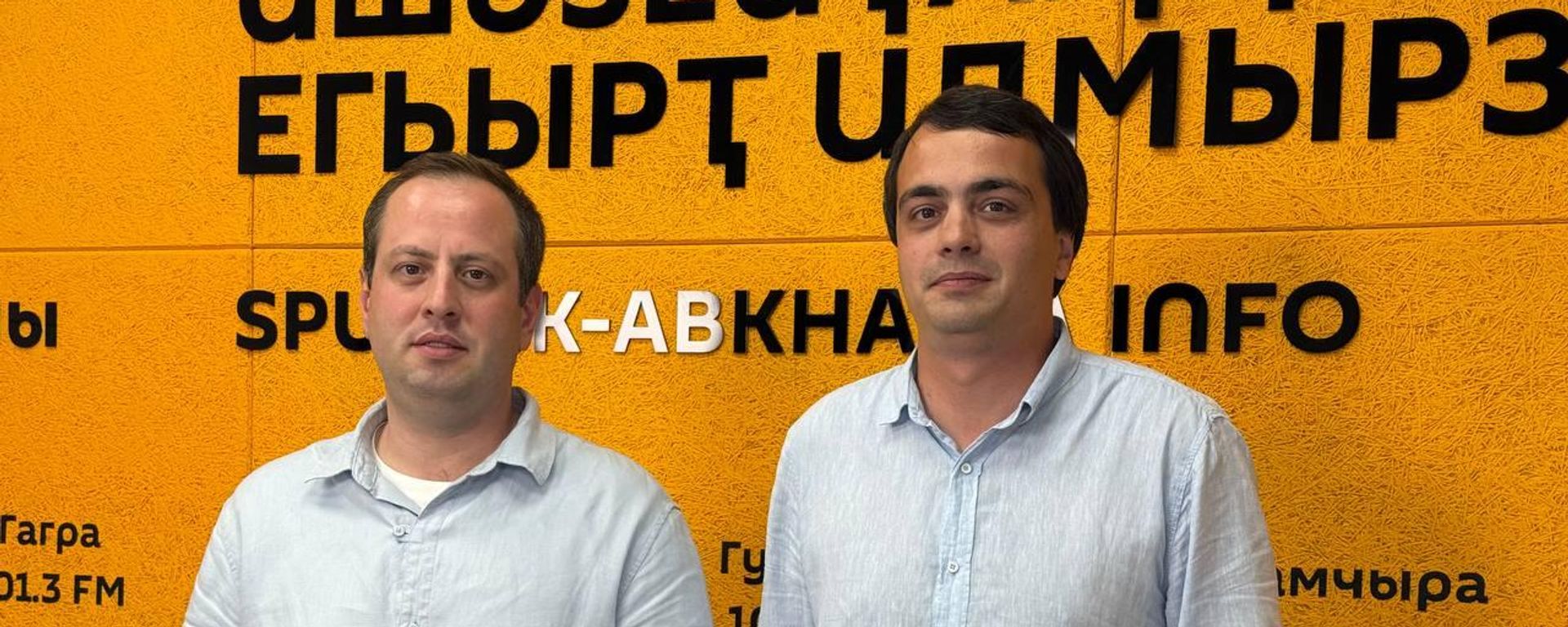 Кино в Абхазии: Айнар Лабахуа и Азамат Багателия о том, как кинозалы развивают индустрию
 - Sputnik Абхазия, 1920, 25.07.2026