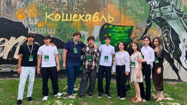 Десять представителей Абхазии приняли участие в форуме Молодежь без границ в Адыгее - Sputnik Абхазия