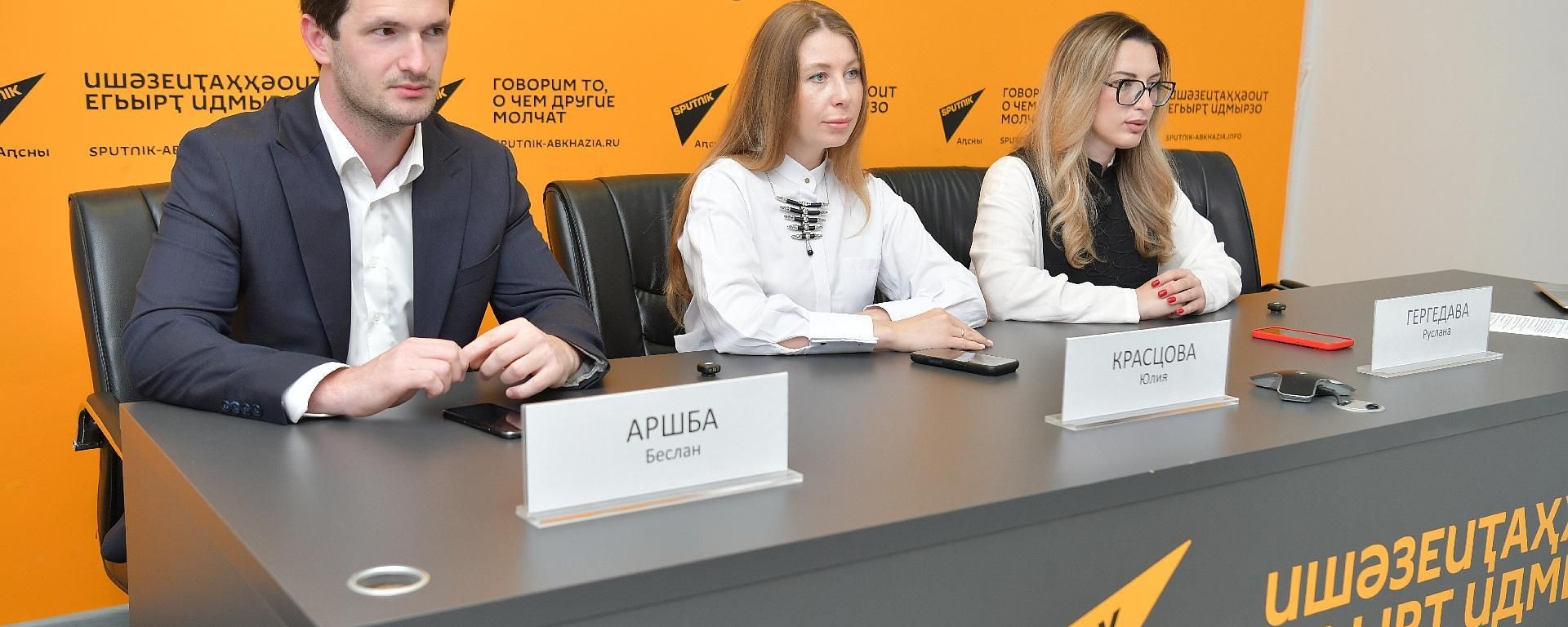 Гранты на проекты: как абхазская молодежь реализует свои идеи Гранты на проекты: как абхазская молодежь реализует свои идеи - Sputnik Абхазия, 1920, 30.07.2026